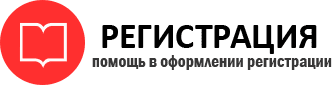 прописка в Тюменской области id721410
